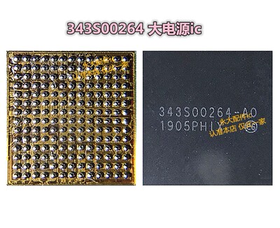 IPAD MINI5 A2152电源IC 343S00264 343S00247 343S00119电源IC