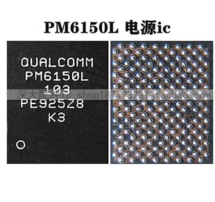 适用 红米Note9 Pro电源IC PM6150L/7250B充电IC 2F/XA过压保护管