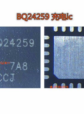 Y83 A92S X9P充电IC BQ25601D 24298 25896 BQ24259 25892 25890H