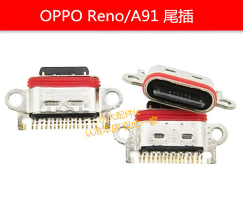 适用OPPO尾插Reno2 2Z Z 4 4Pro 3 3Pro K3 K5 A91 A92S安卓接口