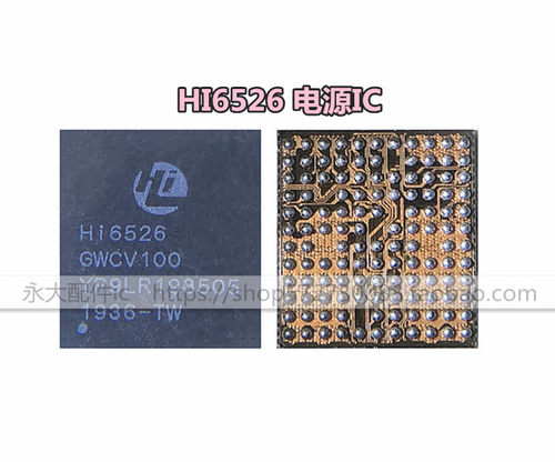 适用华为nova6 mate30pro电源IC HI6421 v810 模块6363 6526 6422