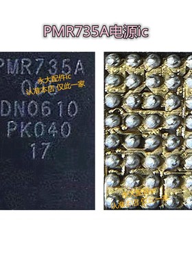 S21电源ic PMR735A PM8350/C BH QPA5580 QDM4820电源SPU13 SPU14