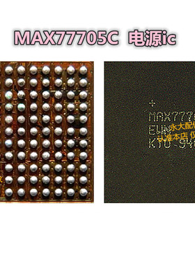 适用三星S10电源IC MAX77705C S5201 3DHC0 5500中频 AFEM-9100