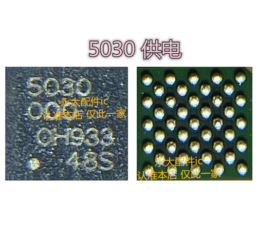 荣耀30PRO NFC供电IC 5030 5040射频 米8 12A CL照相 BQ21120充电