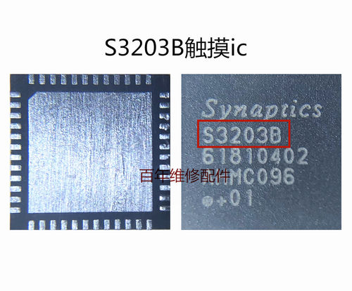 适用oppoR7 S3203B触摸IC S4378B 4378AB GT970 915L 5688 AXP228