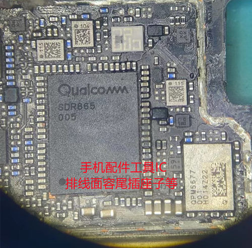 小米10基带中频SDX55MSDR865