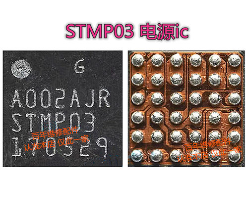 35L36A SM3010 P40显示供电ic TS5MP646 STMP03 D0S15 ESMP03A