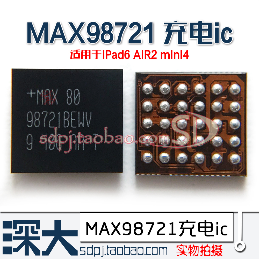 IPAD6mini4/5AIR22018音频充电