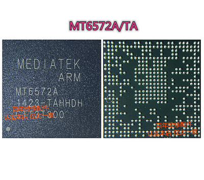 MT6582V MT6572A 6592V MT6735V MT6753V 6577A MT6752V 6571 CPU