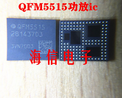 QFM2320 QFM2345 QFM3501 FM5515 QDM3301 QFM4801 QFM4802功放ic