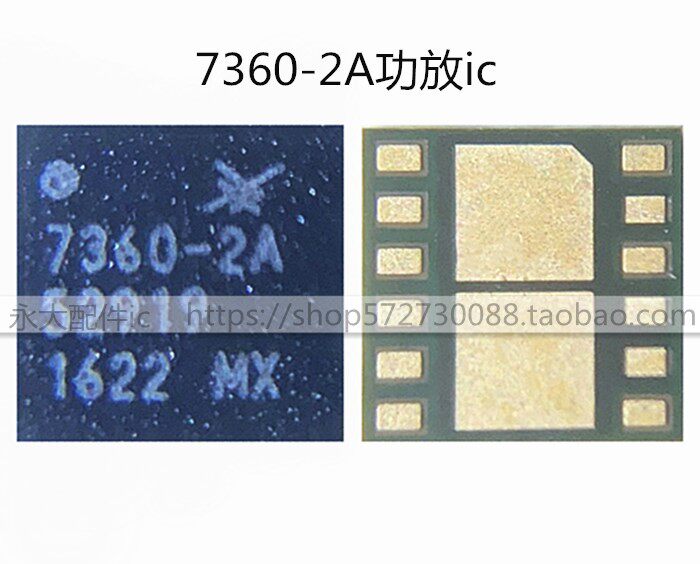 适用华为P10 mate9功放IC 78113-61 78114-14A 78117 7360 -2a - 实物图