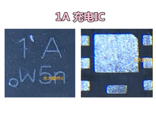 适用OPPO A57/M A59/S R7S R9km R11充电IC 1V 1A JT VIVO供电spi