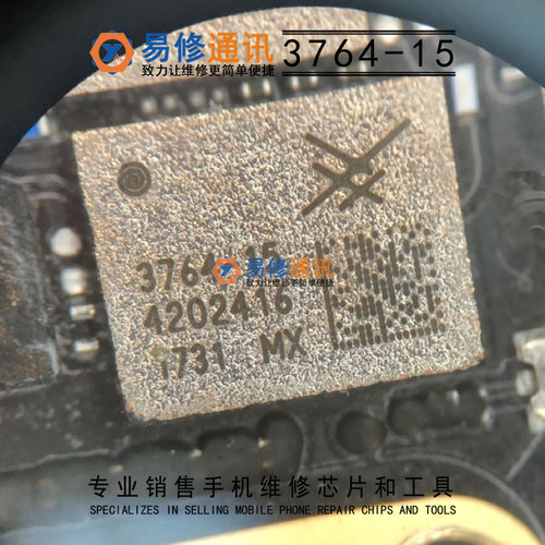 1376713768AU829500445450