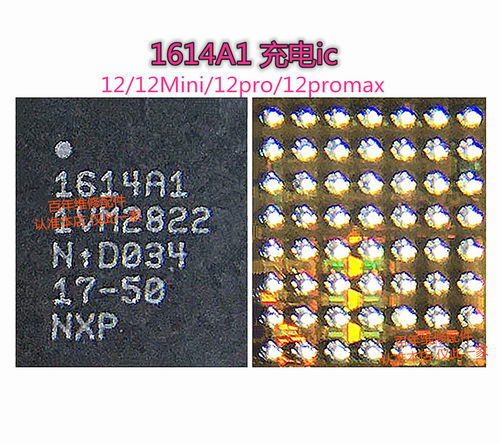 适用苹果12 Pro 11 Max U2充电ic SN2611AO USB充电1612A1 1614A1