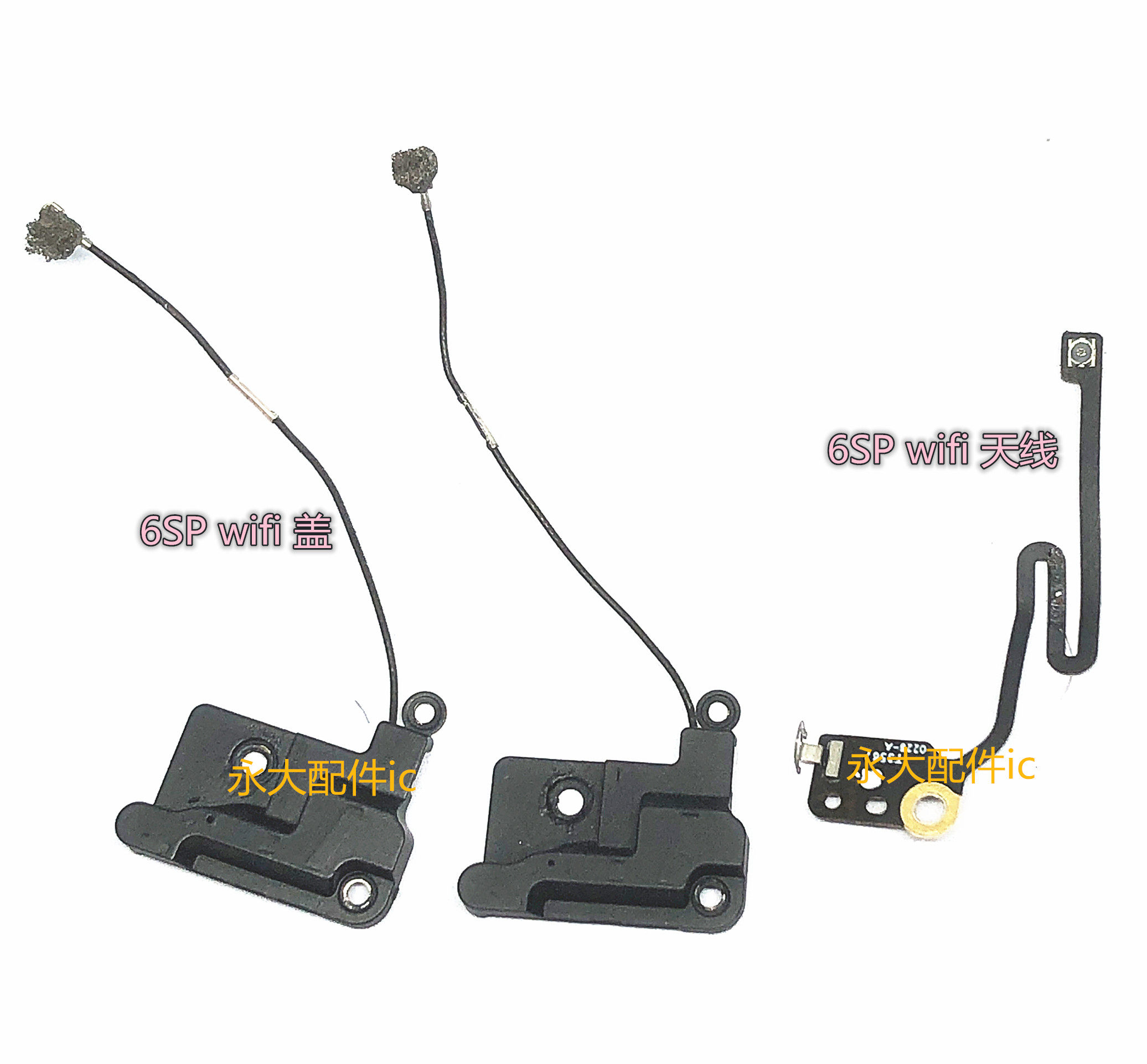 适用苹果X 8代8p 6代6S 7代6sp WIFI天线 尾插信号线 wifi盖子GPS