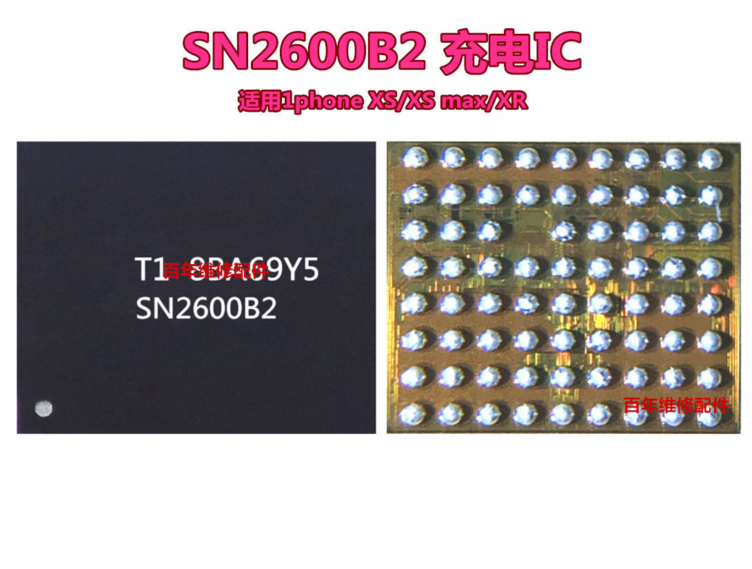 7代8p X XS MAX XR U2充电ic1612A1 SN2600B1/2 2501 2611A0 5975