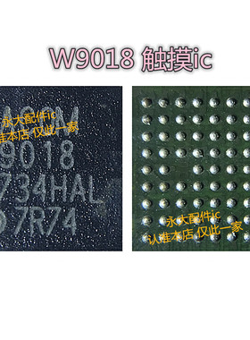 适用于三星S9 NOTE9信号IC QDM3870开关 W9018 9010触摸 PSC5415A