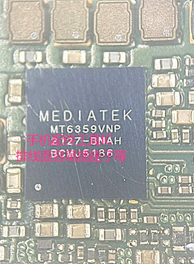 MT6359VNP/VPP/VMP/VKP 6315QP/RP/TP/NP 6360MP/UP/P/PP 6308MP