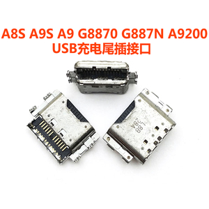 适用三星A8S A9S尾插G8870 G887N A9200充电USB接口A9 2018 A920F