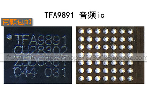 适用vivo X20A X21A/21i X23音频ic TFA9891 49脚 和弦音乐放大ic