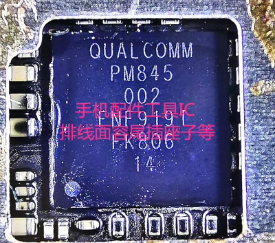 小米mix3MIX2S8se电源IC