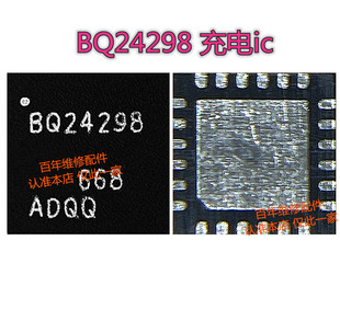 BQ24158 24188 27520 27530 充电IC SBQQ 24298 BQ24157A