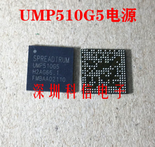 畅玩20荣耀Play5t电源ic UMP510G UMS312 UMW2652 UMP510G5中频ic