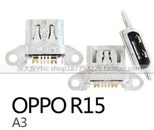 适用OPPO R11 R11plus R11s R11sp R15 R17 R19 R15X K1尾插接口