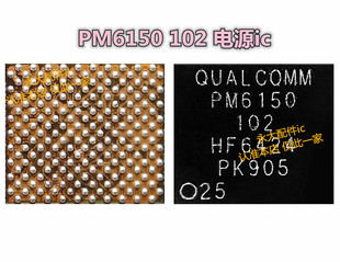 适用于红米note7 PRO X27电源IC PM6150/6150A/L WCN3998 WCD9370