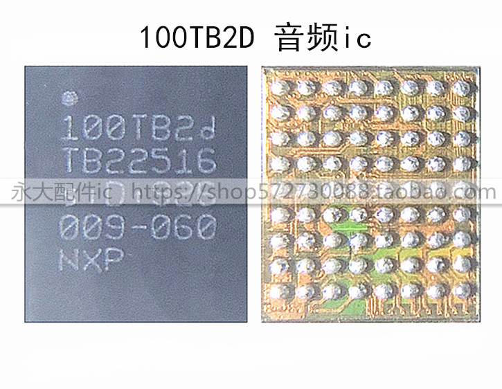 适用小米9/10音频ic CS35L41B CS35L41 9468B2 9468B3 100TB28/2D