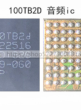 适用小米9/10音频ic CS35L41B CS35L41 9468B2 9468B3 100TB28/2D