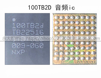适用小米9/10音频ic CS35L41B CS35L41 9468B2 9468B3 100TB28/2D