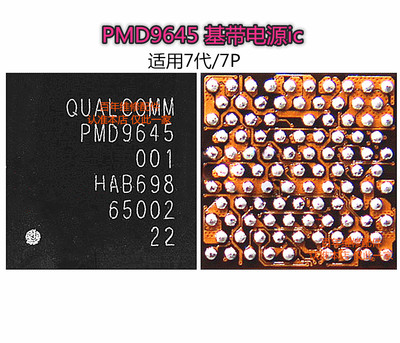 7代电源iC音频usb充电IC 610A3B PMD9645 WIFI模块 基带电源