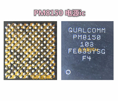 适用小米9 电源 PM8150A B C L 畅玩8C  PM640 520 SDR8150中频IC