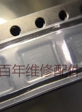 适用三星S8充电 SKY7006 SM5720小电源 WCD9341音频77865S P9320S