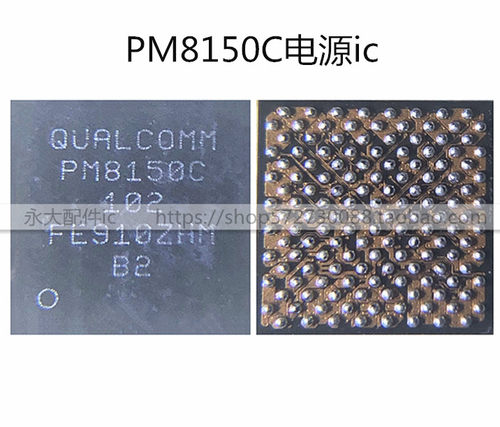 适用小米9电源ic PM8150A PM8150B PM8150L SDR8150 QET5100快充