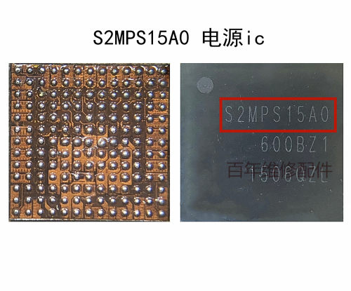 适用三星S6 G9200 S8电源IC S2MPS15A0 MAX77833 MPB02 01小电源