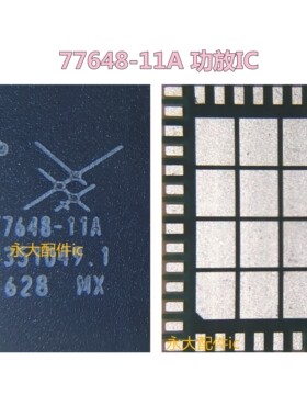 适用小米5红米note2 vivo x20功放IC 77646-51 77621 77648-11A