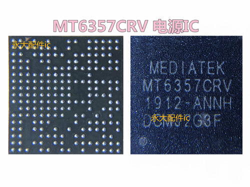 适用华为荣耀 魅族V8 畅玩电源IC MT6357CRV MT6357V MRV ARV电源