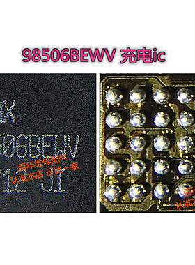 适用三星S8充电IC P9320S 98504 BQ51221A GWA MAX98505 98506BEW
