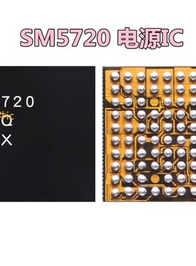 适用三星S8电源ic SM5720 5708max77838 77865S充电JV VH音频9341