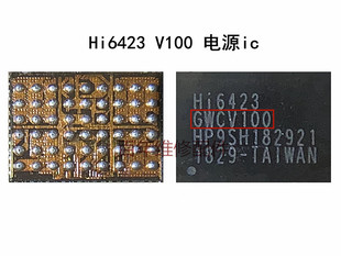HI6423GWCV100 HI6403GWCV110 电源IC Hi6363GFCV100 6H02T 6H01T