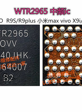 适用三星A9000小米max 红米note3音频ic WTR2955 WTR2965 WCD9326