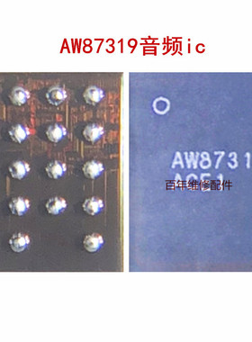 适用于AW87319 87329 87339 畅享6音频 AK4961 8848音频IC AW9136