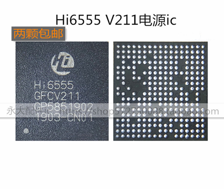 适用华为畅享10/9S荣耀20/10青春电源IC HI6555 V211 HI6421 V7V8