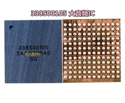 音频338S00105338S00220