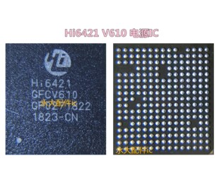 P20荣耀V10 mate10pro电源IC Hi6421 V610 HI6423 6422 V310