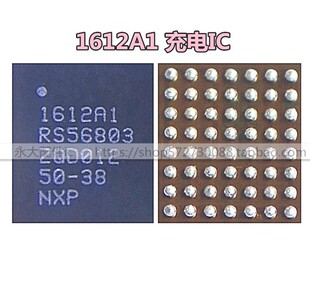 IP 11 12PRO MAX充电IC SN2611A0充电IC 1612A1 1614A1 U2 USB IC