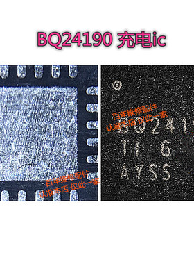 适用小米5A 9SE充电IC BQ24259充电IC BQ24190 25910 BQ25790