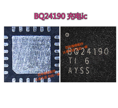 适用小米5A 9SE充电IC BQ24259充电IC BQ24190 25910 BQ25790